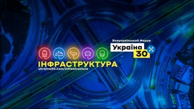 Минулого року в Україні побудували 6,5 тисяч кілометрів доріг, на Волині &ndash; понад 400