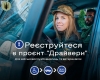 “ДРАЙВЕРИ”: Безоплатне навчання в автошколі для ветеранів з інвалідністю