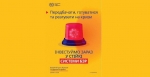 Всесвітній день безпеки та охорони праці на робочому місці 2021 – Передбачати, готуватися та реагувати на кризи - ІНВЕСТУЙМО ЗАРАЗ У СТІЙКІ СИСТЕМИ БЗР