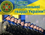 Дякуємо за відданість українському народові!