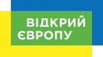 Що важливо знати тим, хто планує працювати в ЄС