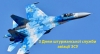 28 лютого штурмани військової авіації відзначають своє професійне свято. Це важлива і відповідальна професія в Україні, особливо в такий складний для нашої держави час.