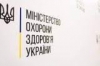 Особам з інвалідністю: чи потрібно проходити перекомісію під час воєнного стану