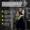 Документи для ВЛК тепер можна надсилати в електронній формі: що це змінить для військовослужбовців?