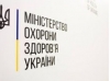 Відповіді на найпоширеніші звернення громадян щодо вакцинації від COVID-19