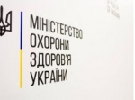 Відповіді на найпоширеніші звернення громадян щодо вакцинації від COVID-19