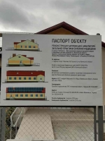 Робоча поїздка керівників райдержадміністрації в Чаруківську сільську раду