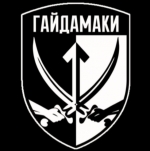 517 окрема бригада територіальної оборони &quot;Гайдамаки&quot; запрошує вас стати частиною перемоги!