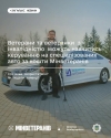 Ветерани та ветеранки  з інвалідністю  можуть навчитись керуванню на спеціалізованих авто за кошти Мінветеранів. Як це зробити – розповідаємо