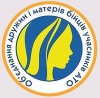 ВГО &quot;Об&#039;єднання дружин і матерів бійців учасників АТО&quot; розпочинає новий напрямок допомоги та підтримки родин військовослужбовців