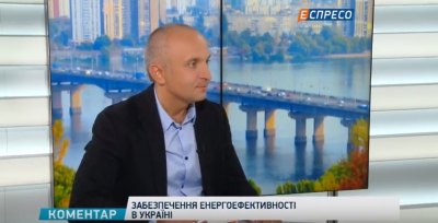 Сергій Савчук: Енергоефективність &ndash; можливість гідно пройти опалювальний сезон, захистити населення та зменшити рахунки за комунальні послуги