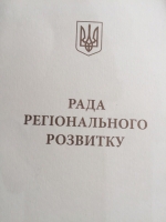 «У центрі усіх подій та змін - має бути ЛЮДИНА»