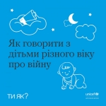 Піклуйтесь про себе, щоб піклуватися про дітей