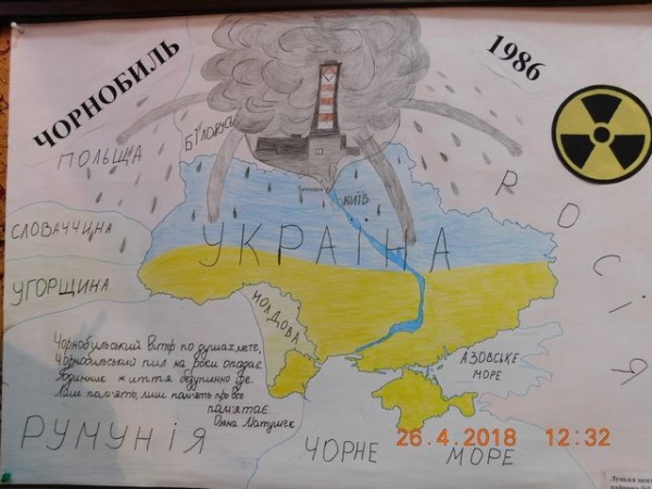 &laquo;Чи знаєш ти, світе, як сиво ридає полин?&raquo;