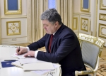 Президент увів у дію рішення РНБО «Про Концепцію реформування та подальшого розвитку системи управління державою в умовах надзвичайного стану і в особливий період»