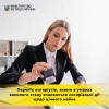 Мін&#039;юстом затверджено перелік нотаріусів, якими в умовах воєнного стану вчиняються нотаріальні дії щодо цінного майна