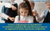 Друзі! В рамках проведення Всеукраїнського тижня з протидії булінгу юстиція Волині спільно із сімейним радником Віктором Вальчуком підготували для вас чергове роз&rsquo;яснення. На цей раз ми вам розкажемо як відрізнити булінг від інших видів конфліктів.