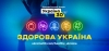 Програма Президента «Здорова Україна» - скоро у громадах Волині. ВІДЕО