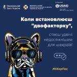 Як захистити від зламу сторінки в соціальних мережах і месенджерах та електронну пошту?
