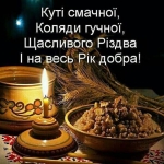 Шановні жителі району!