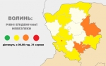 В Україні встановлено нове епідемічне зонування щодо поширення COVID-19: ситуація у Волинській області