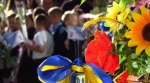 Дорогі школярі! Шановні батьки та вчителі! Щиро вітаю вас з Днем знань і початком нового навчального року!