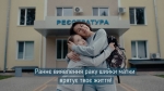 Волинянок попереджають про небезпеку раку шийки матки