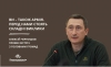 «Ви – також армія. Перед нами стоять складні виклики. І жоден регіон нашої держави не залишиться поза увагою”, – Олексій Чернишов провів зустріч з головами громад