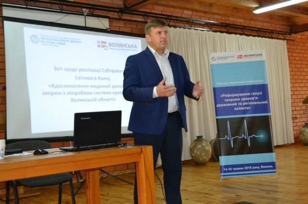 Волинські медики вивчали державний та регіональний аспекти реформування галузі