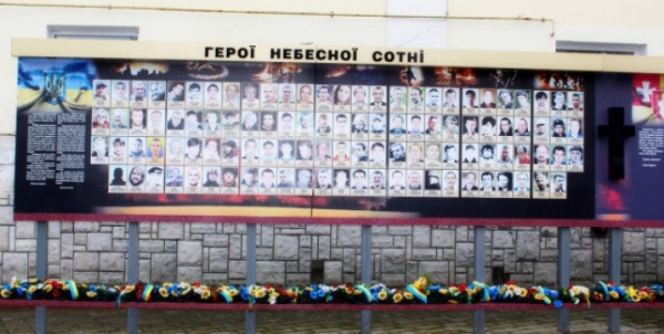 У ЛУЦЬКУ ВШАНУВАЛИ ПАМ&rsquo;ЯТЬ ГЕРОЇВ НЕБЕСНОЇ СОТНІ ТА ЗАГИБЛИХ ВОЇНІВ АТО ТА ООС