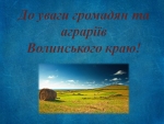 За ініціативи Міністерства юстиції України