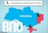 Приєднаймося до благодійної акції для підтримки постраждалих та внутрішньо переміщених осіб