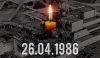 26 квітня - день пам&#039;яті трагедії на Чорнобилькій АЕС