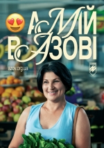 Одна з найкращих бригад Сил оборони України розширюється. «Азов» проводить набір добровольців з досвідом і без