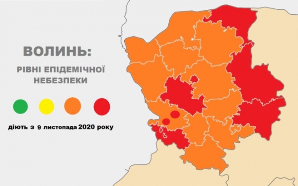 Оновлено епідемічне зонування та обмеження, що діятимуть на територіях з &laquo;червоним&raquo; рівнем