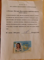 Голова райдержадміністрації взяв участь у роботі сесії Промінської сільської ради