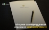 Олексій Чернишов: Місцеве самоврядування отримало нові можливості