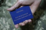 Як отримати статус учасника бойових дій (УБД) добровольцям?