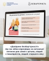 «Довідник безбар’єрності» під час війни відповідає на актуальні питання для сімей з дітьми, людей з інвалідністю, людей старшого віку