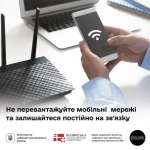 Декілька порад як не перевантажувати мобільні мережі та залишатися постійно на зв’язку