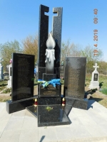 Кривава сторінка в історії українського народу