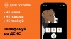 Мінна безпека: Прості правила для дітей