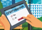 Волинян запрошують пройти опитування щодо функціонування ринку природного газу