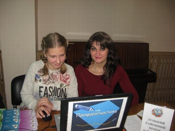 &laquo;Ярмарок професій 2007&raquo;