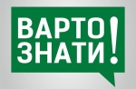 З 15 березня 2019 року мешканці міста Луцька та Ковельського району Волинської області зможуть отримувати послуги у сфері державної реєстрації актів цивільного стану не лише у відділах державної реєстрації актів цивільного стану