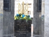 Втретє Волинь, як і вся Україна, відзначає День Української Державності