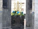 Втретє Волинь, як і вся Україна, відзначає День Української Державності