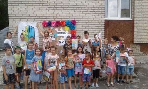 Інформаційна кампанії з нагоди "Всесвітнього дня боротьби з торгівлею людьми"