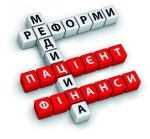 Реформа системи охорони здоров&#039;я