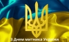 Митна служба є одним із символів держави, що стоїть на захисті економічних інтересів кожної країни
